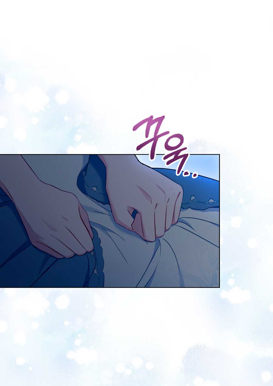 Desobedece al duque si te atreves Capítulo 42 - Página 64