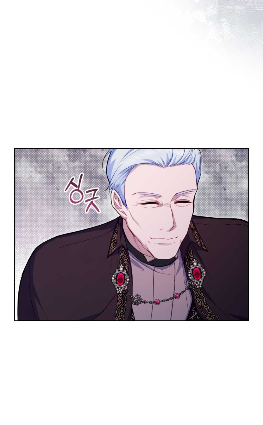 Desobedece al duque si te atreves Capítulo 45 - Página 12