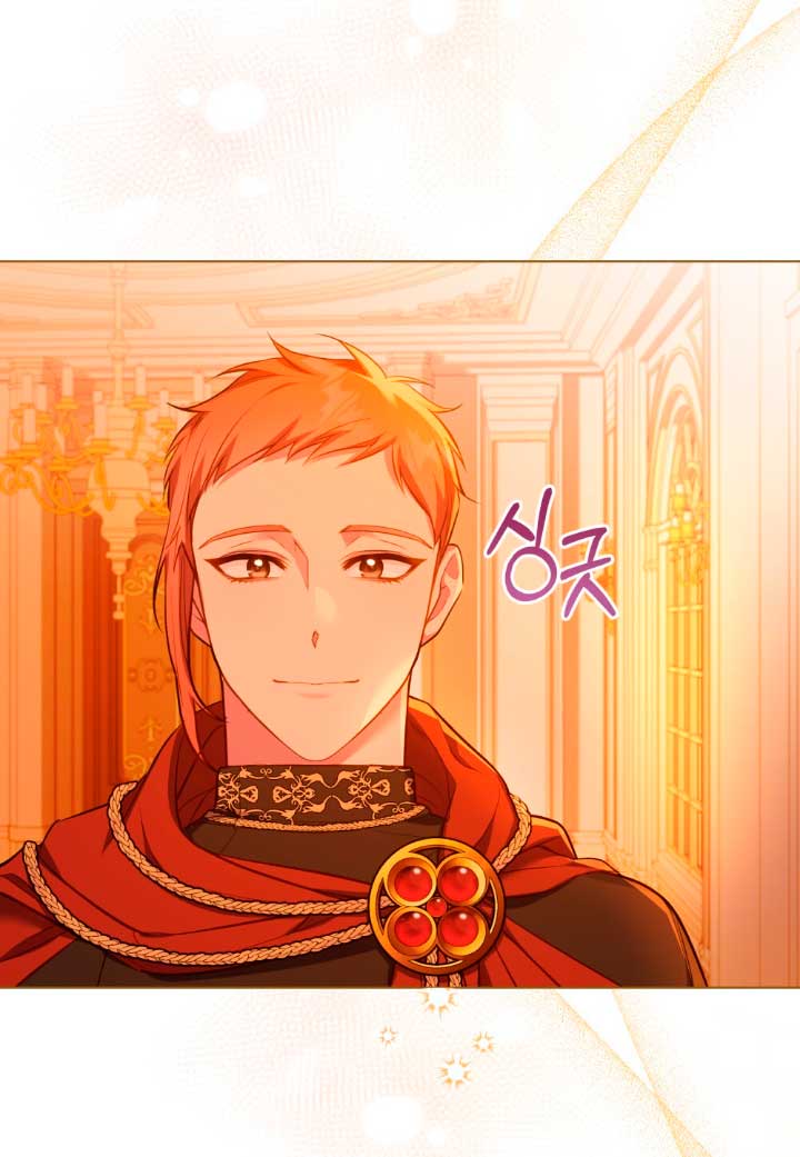 Desobedece al duque si te atreves Capítulo 46 - Página 50