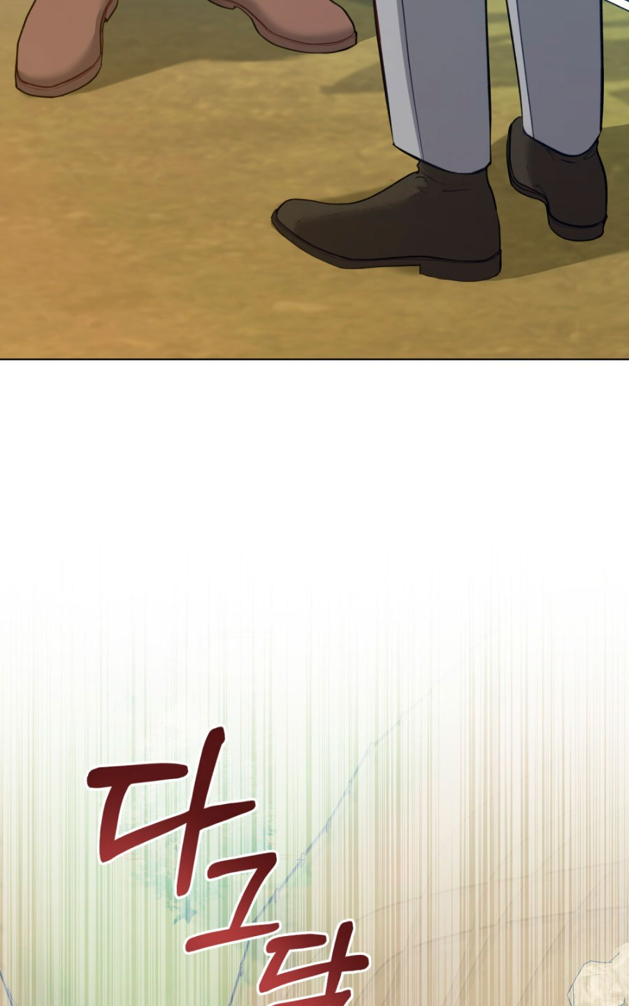 Desobedece al duque si te atreves Capítulo 49 - Página 15