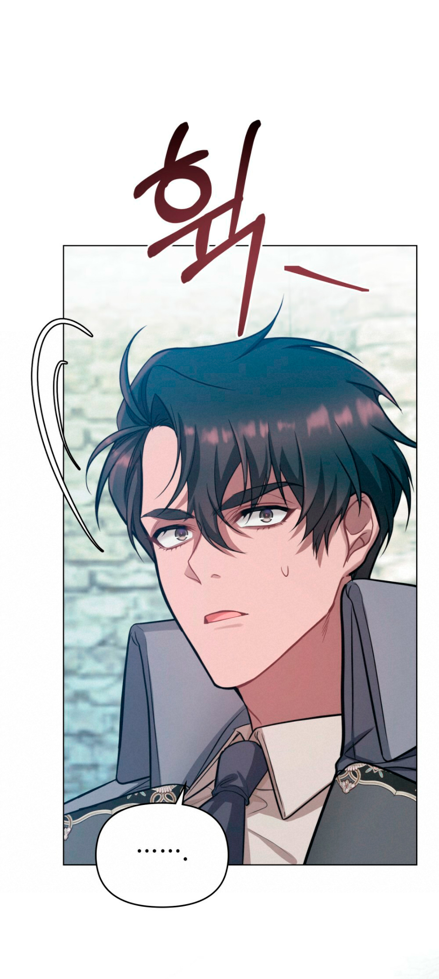 Desobedece al duque si te atreves Capítulo 5 - Página 23