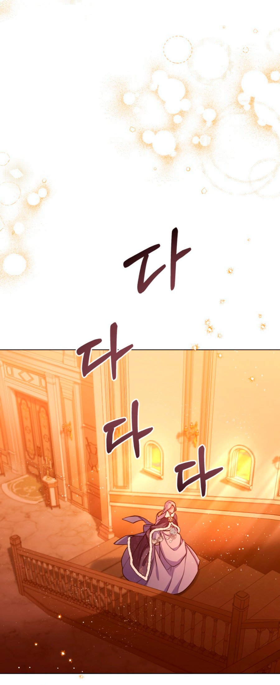 Desobedece al duque si te atreves Capítulo 5 - Página 25