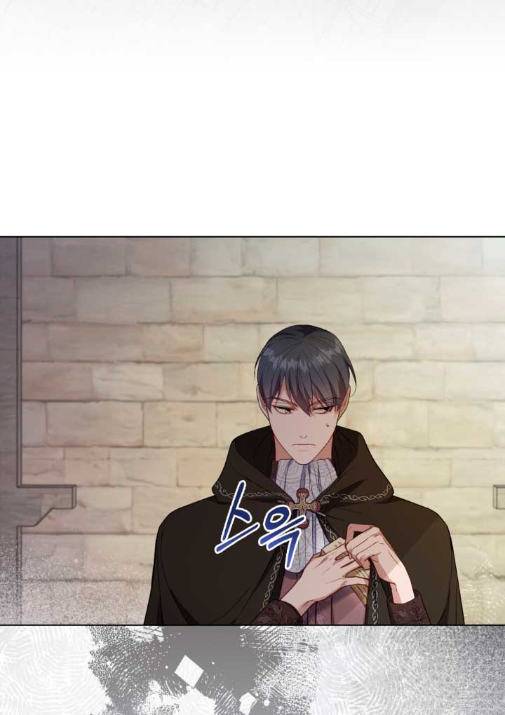 Desobedece al duque si te atreves Capítulo 53 - Página 15