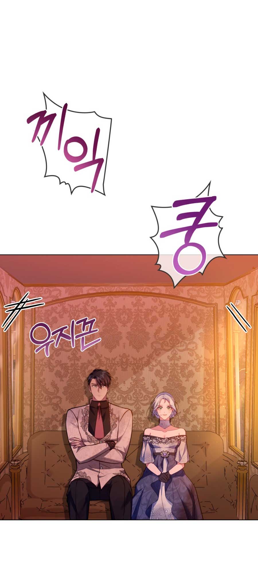 Desobedece al duque si te atreves Capítulo 56 - Página 27