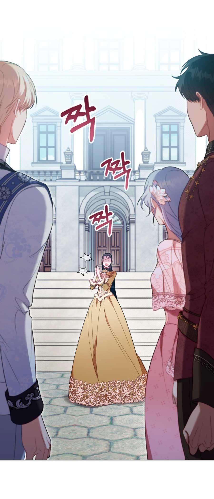 Desobedece al duque si te atreves Capítulo 59 - Página 14