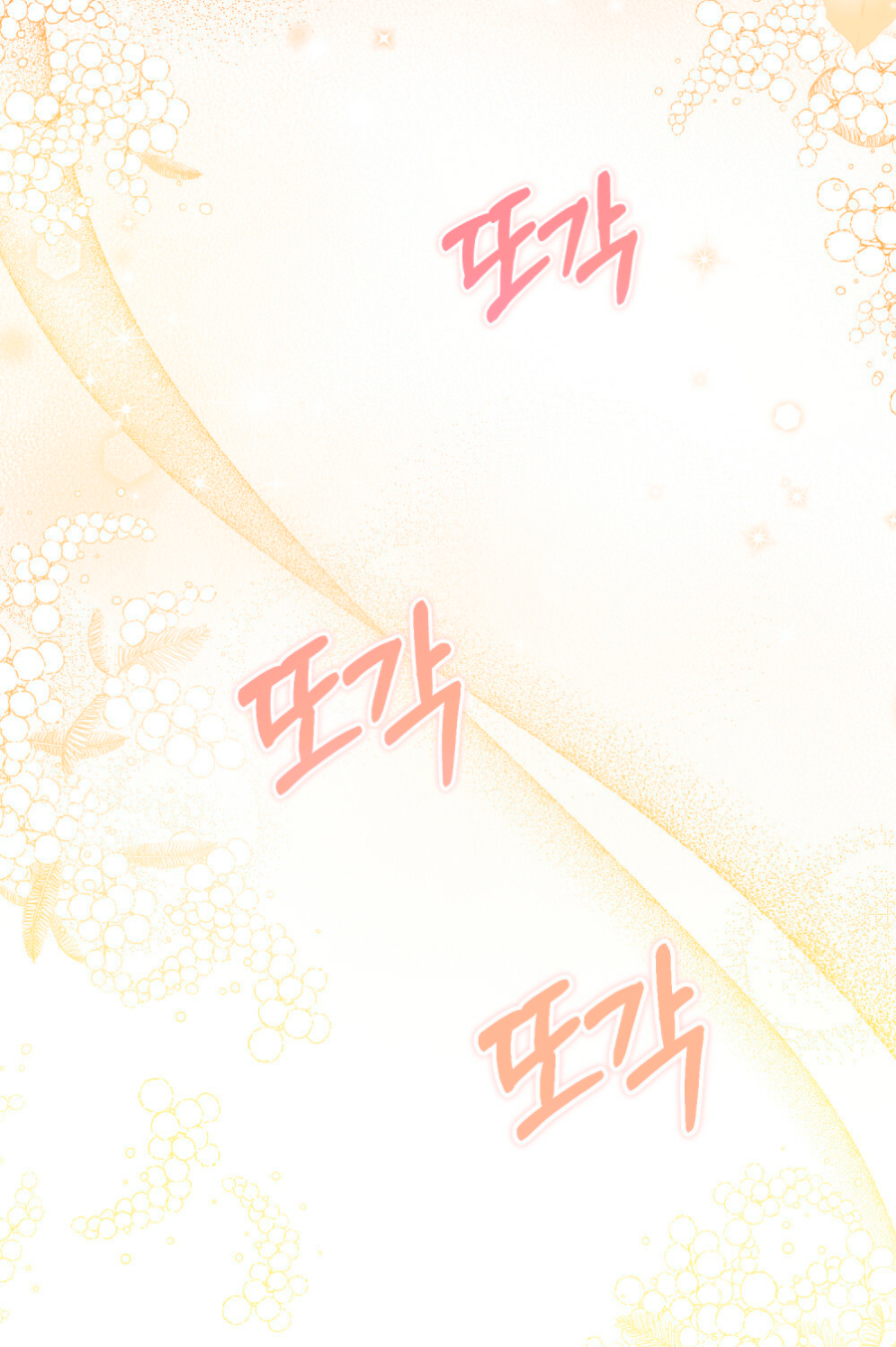 Desobedece al duque si te atreves Capítulo 6 - Página 58