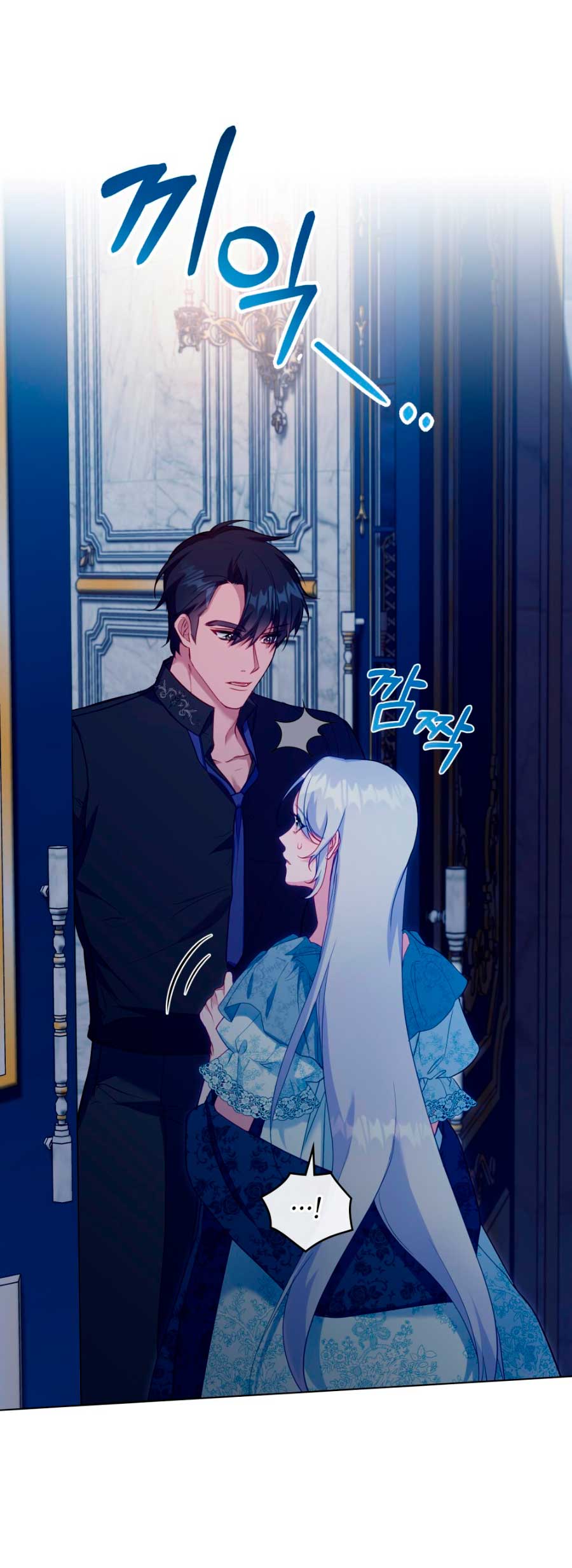 Desobedece al duque si te atreves Capítulo 60 - Página 32