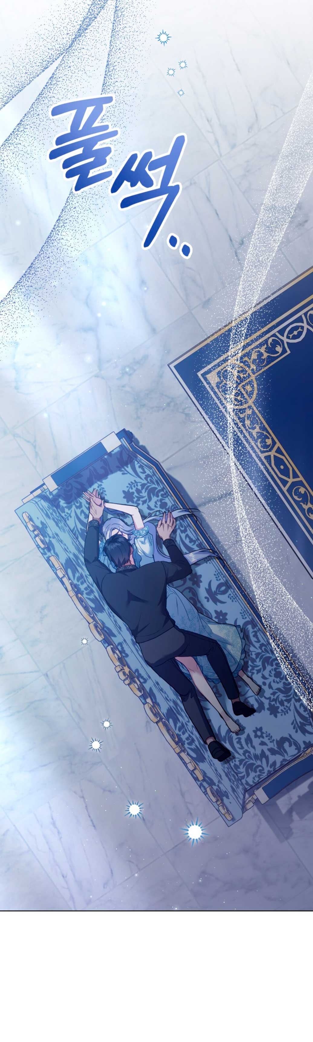 Desobedece al duque si te atreves Capítulo 61 - Página 17