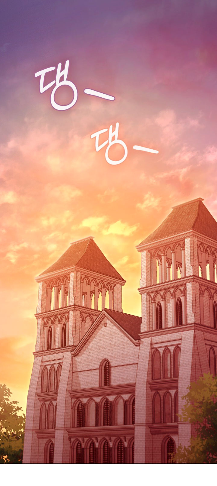 Desobedece al duque si te atreves Capítulo 62 - Página 48