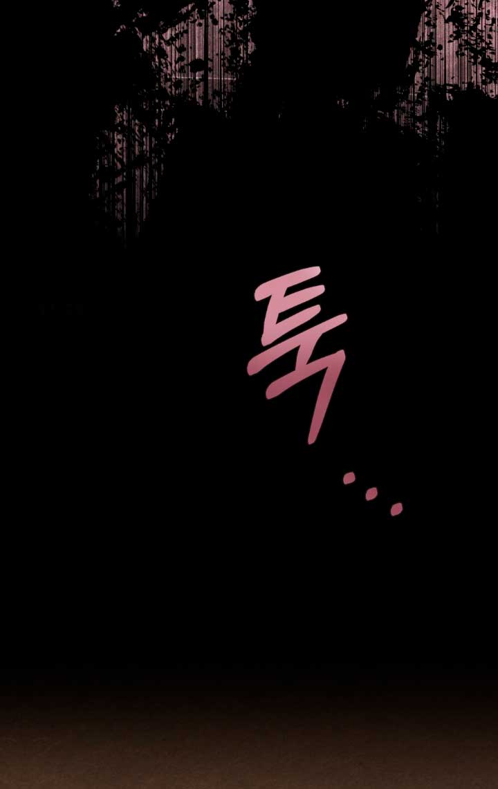 Desobedece al duque si te atreves Capítulo 63 - Página 24