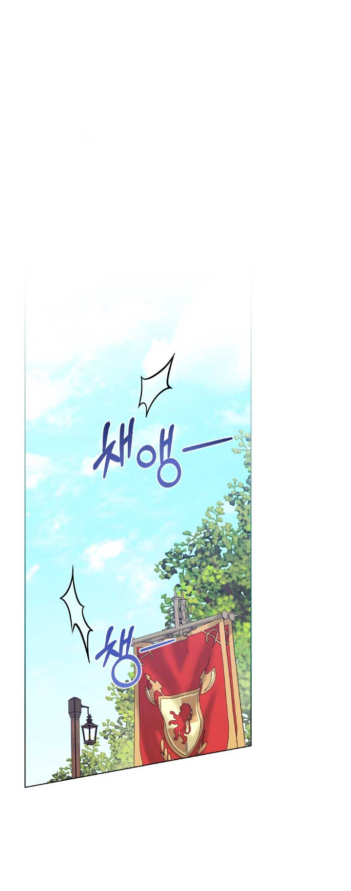 Desobedece al duque si te atreves Capítulo 65 - Página 3