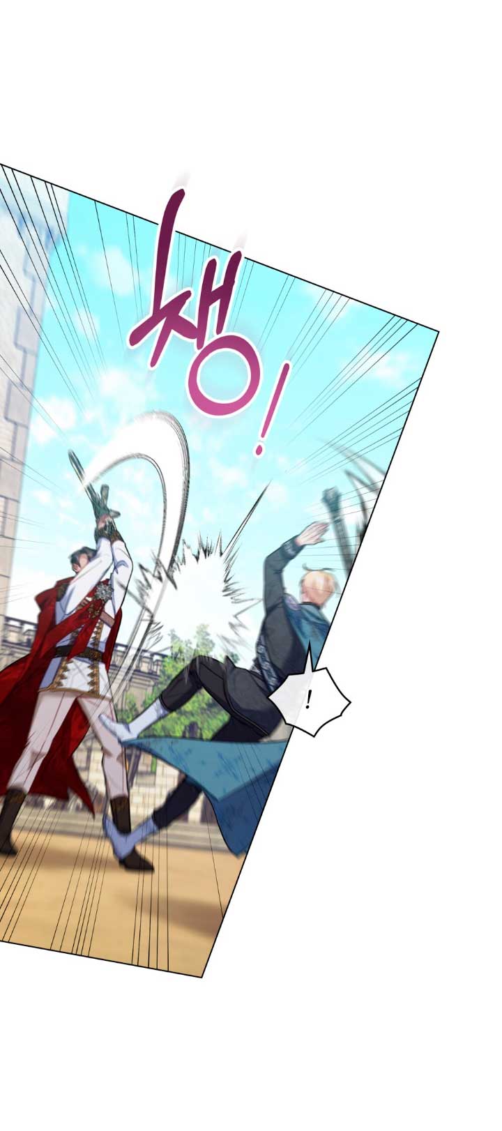 Desobedece al duque si te atreves Capítulo 65 - Página 6