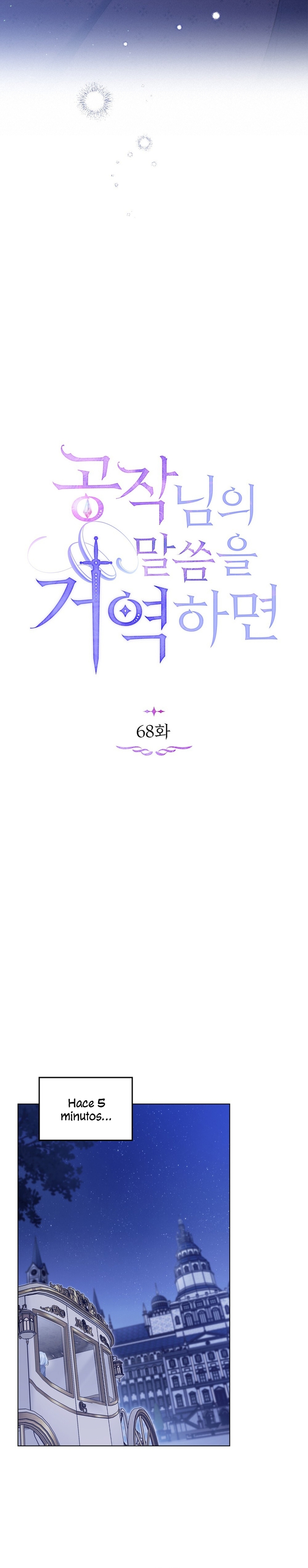 Desobedece al duque si te atreves Capítulo 68 - Página 11