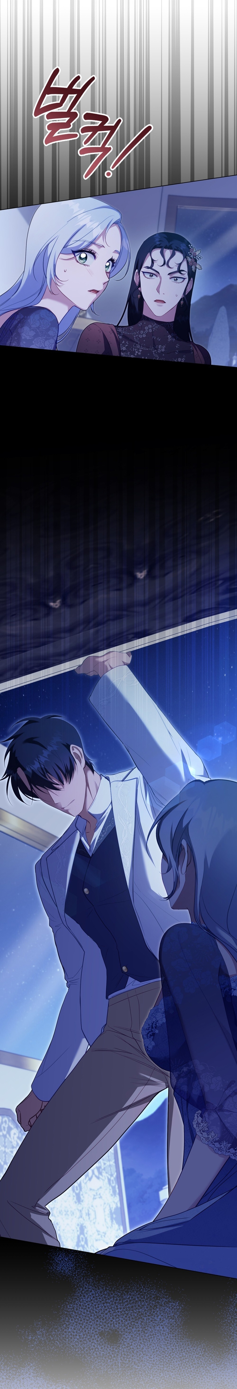 Desobedece al duque si te atreves Capítulo 68 - Página 16