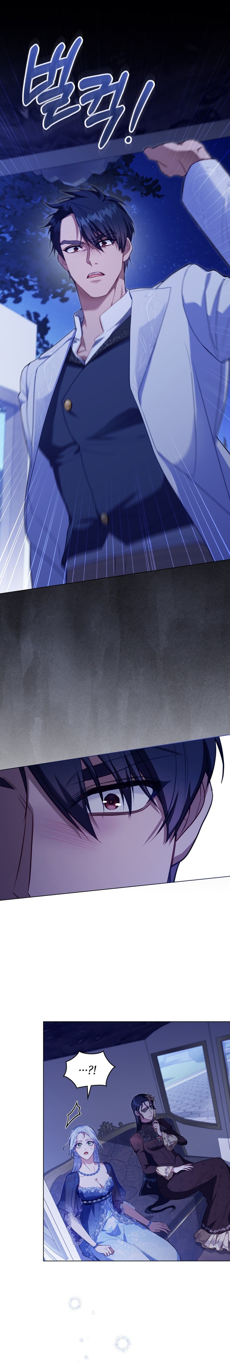 Desobedece al duque si te atreves Capítulo 68 - Página 7