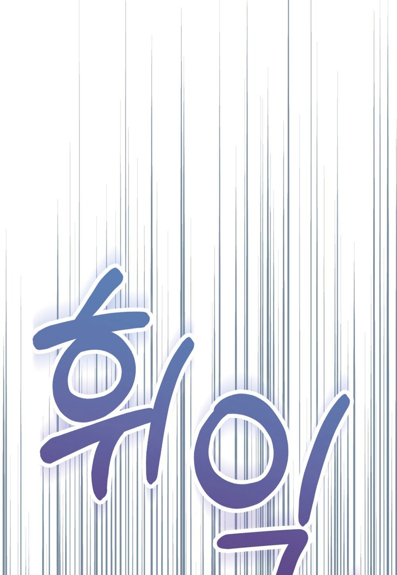 Desobedece al duque si te atreves Capítulo 69 - Página 27