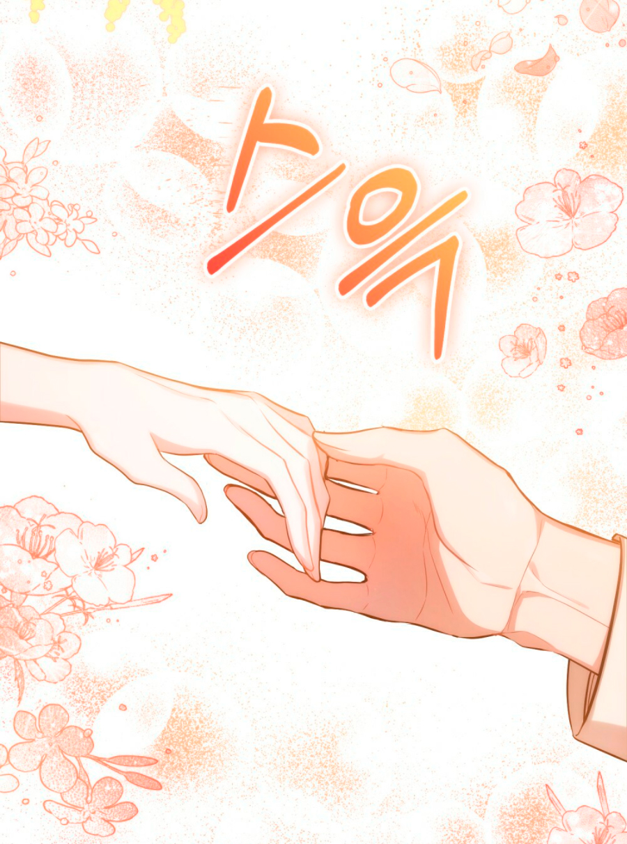 Desobedece al duque si te atreves Capítulo 7 - Página 17