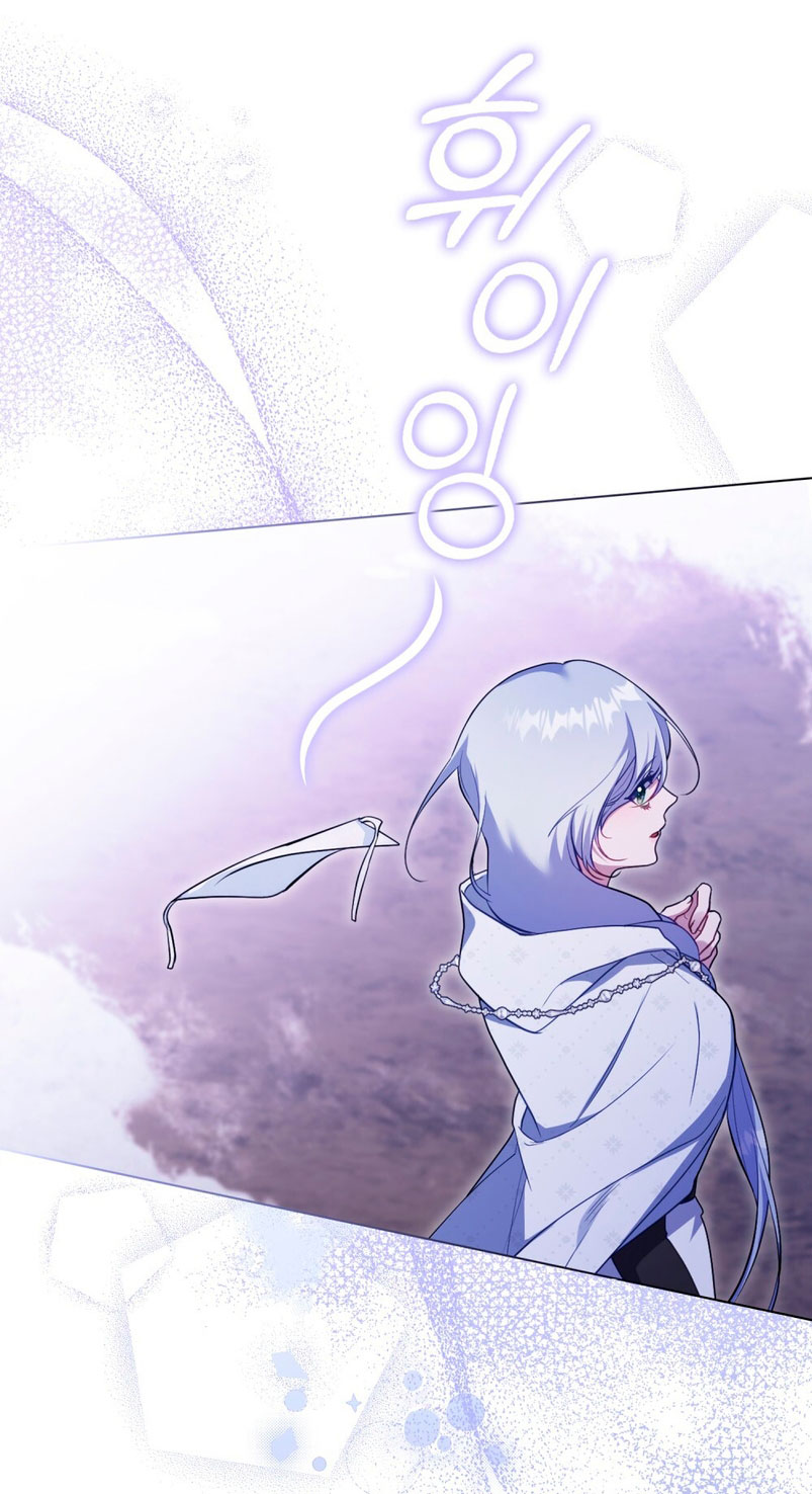 Desobedece al duque si te atreves Capítulo 72 - Página 25