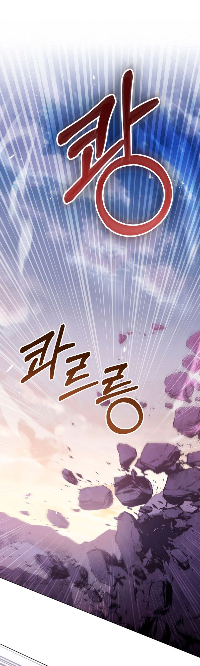 Desobedece al duque si te atreves Capítulo 72 - Página 36