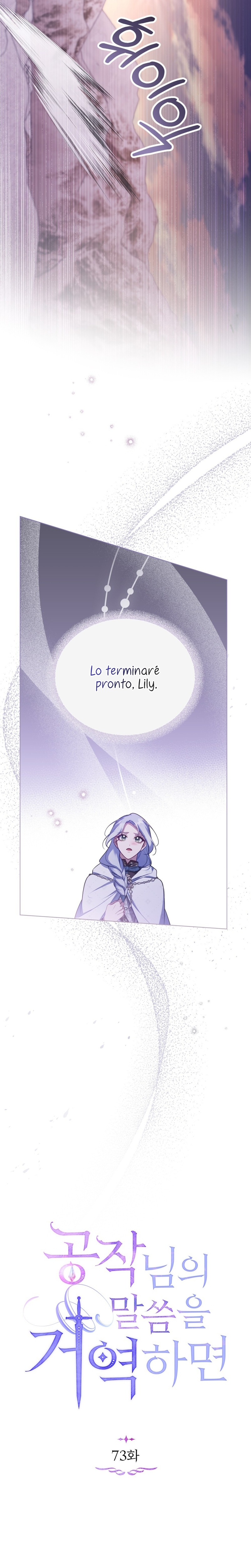 Desobedece al duque si te atreves Capítulo 73 - Página 8