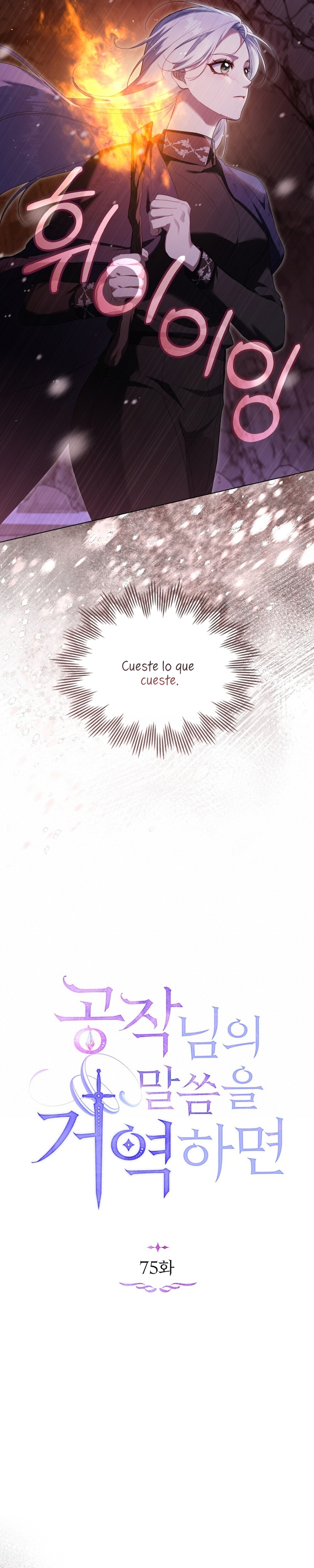 Desobedece al duque si te atreves Capítulo 75 - Página 9