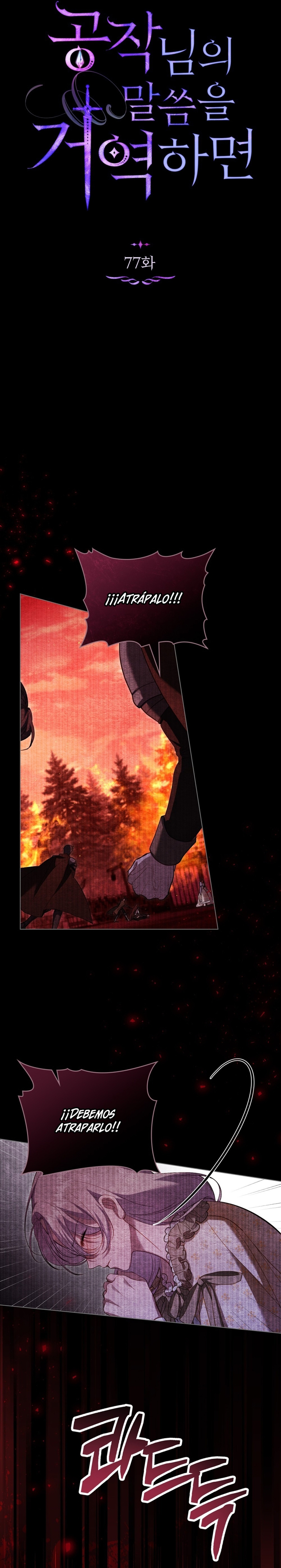 Desobedece al duque si te atreves Capítulo 77 - Página 10