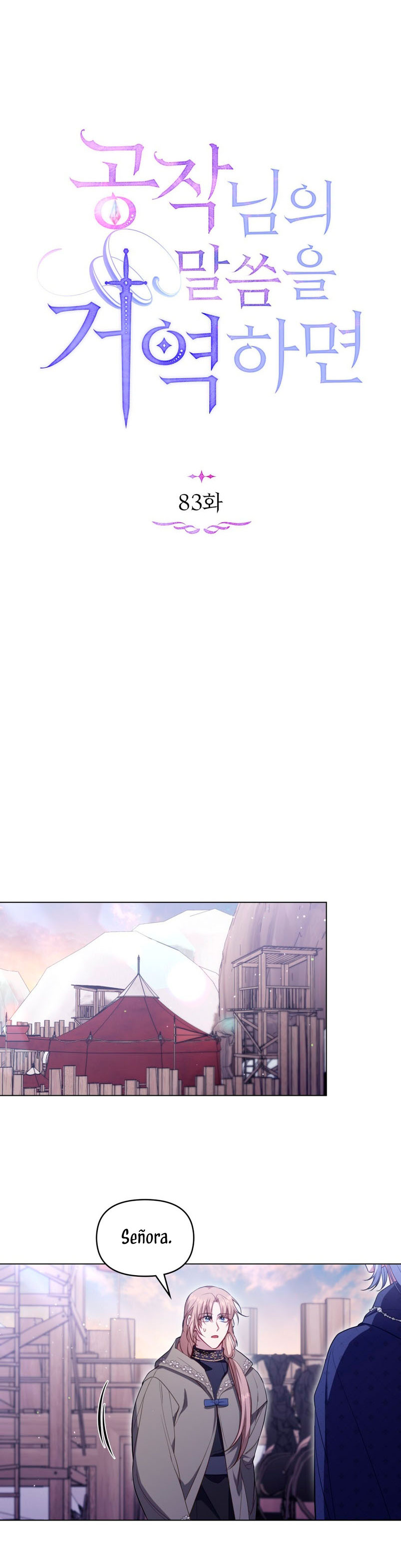 Desobedece al duque si te atreves Capítulo 83 - Página 10
