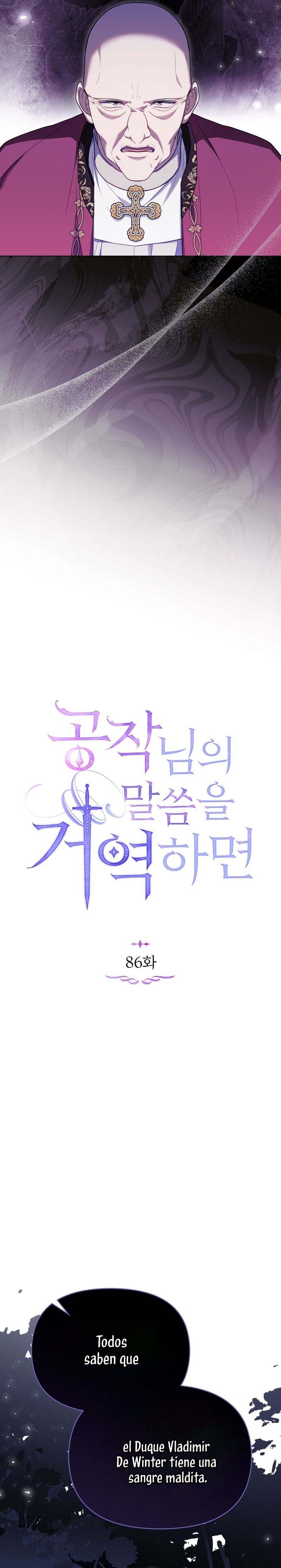 Desobedece al duque si te atreves Capítulo 86 - Página 9