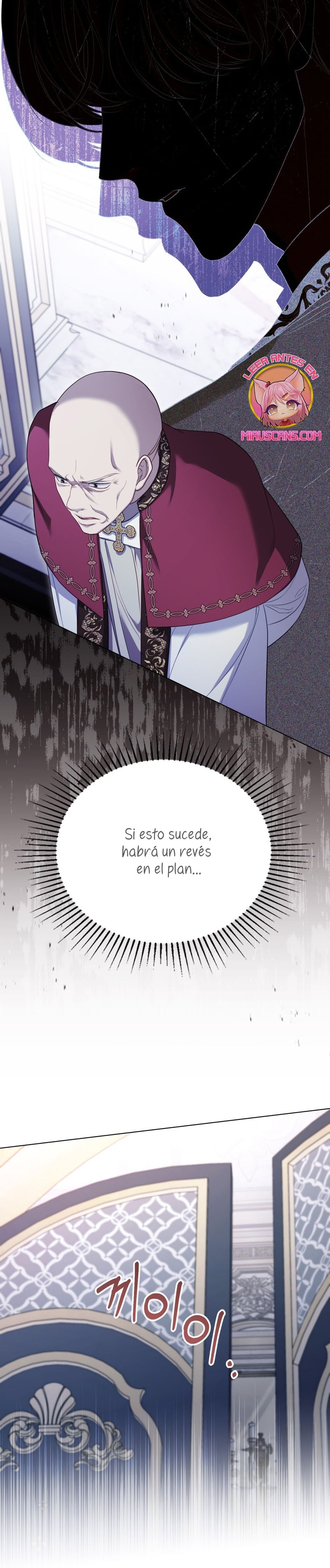 Desobedece al duque si te atreves Capítulo 87 - Página 13