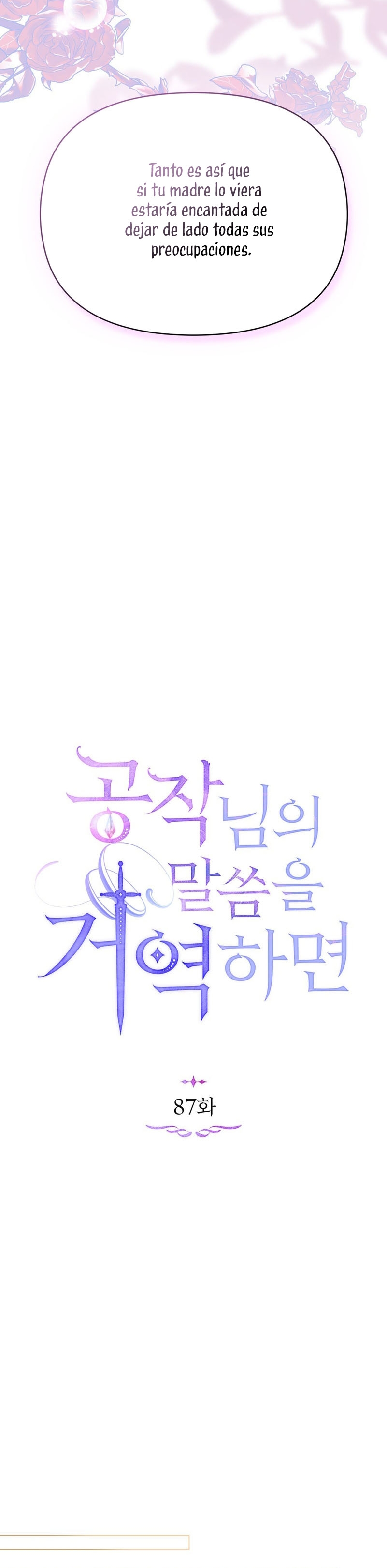 Desobedece al duque si te atreves Capítulo 87 - Página 15