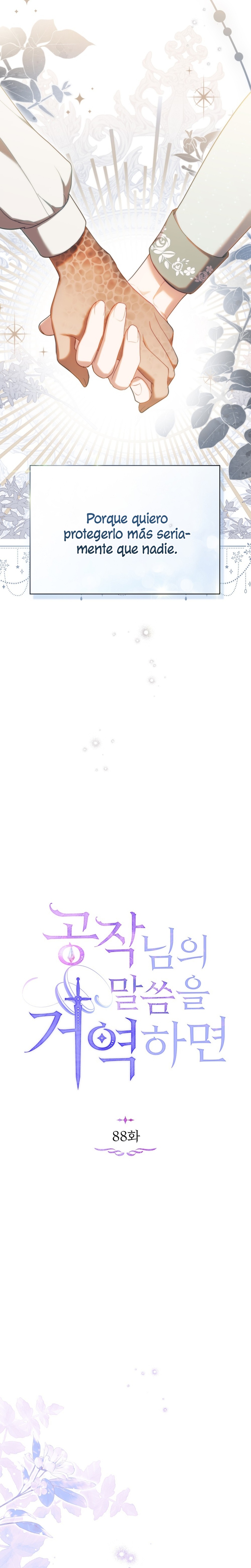 Desobedece al duque si te atreves Capítulo 88 - Página 11