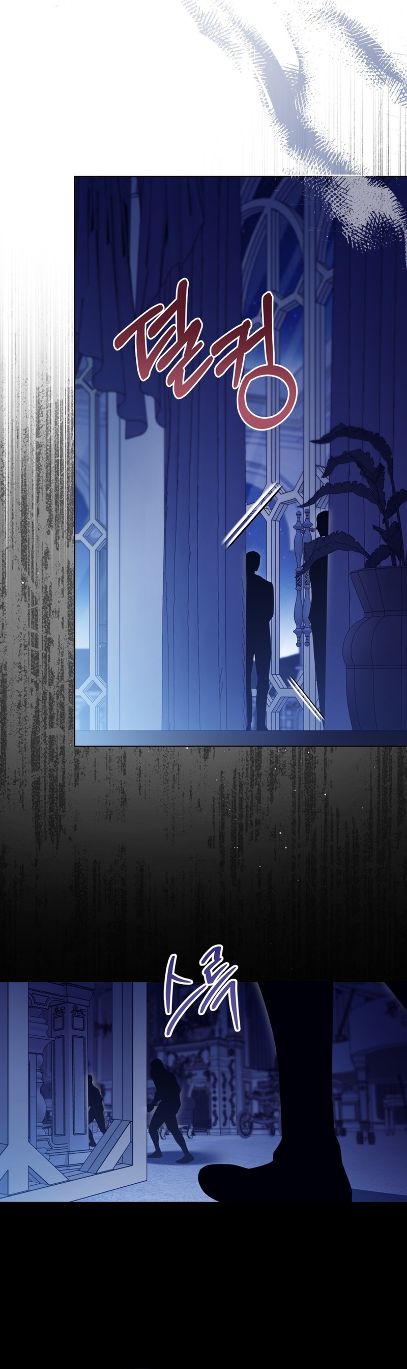 Desobedece al duque si te atreves Capítulo 88 - Página 17