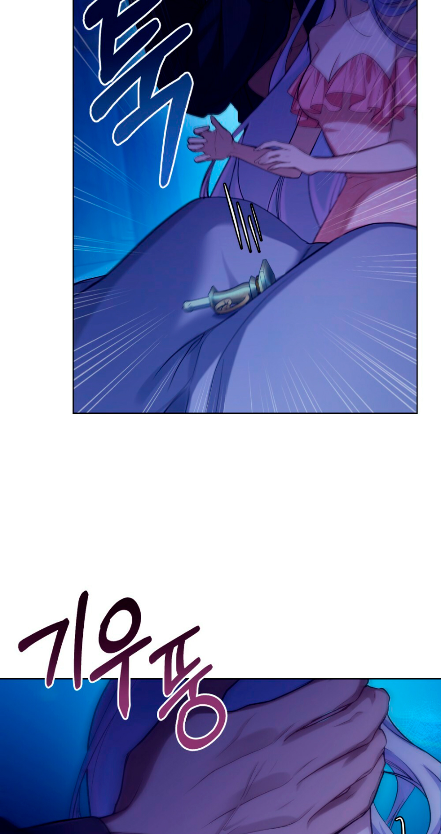 Desobedece al duque si te atreves Capítulo 9 - Página 19