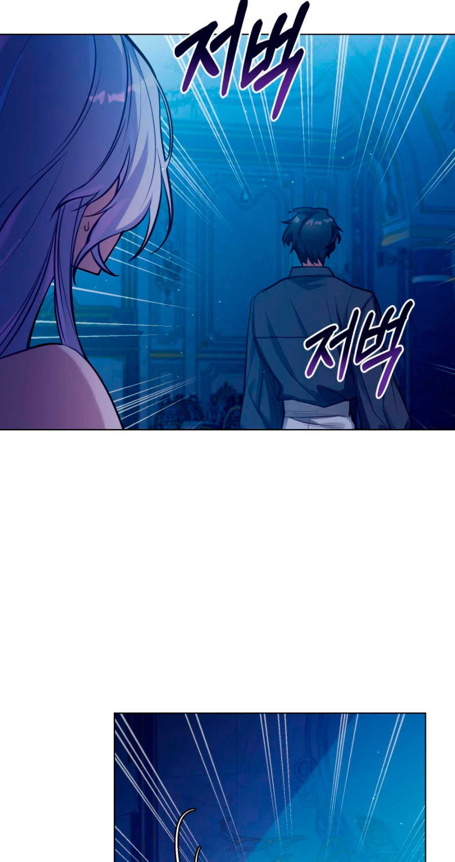 Desobedece al duque si te atreves Capítulo 9 - Página 48