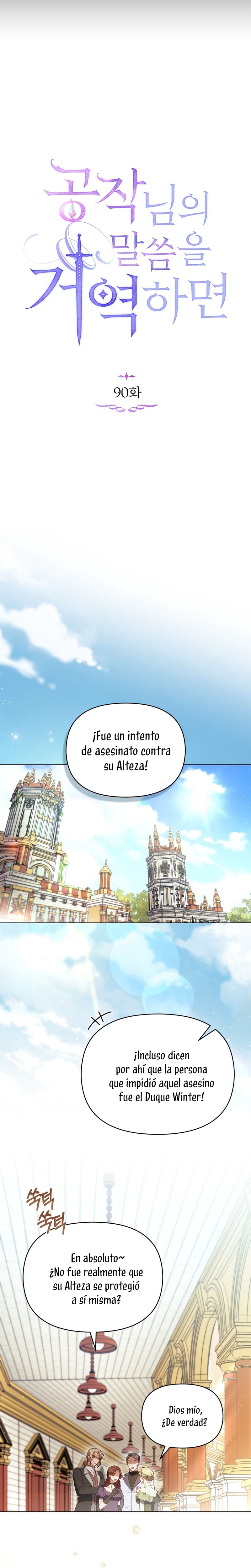 Desobedece al duque si te atreves Capítulo 90 - Página 10