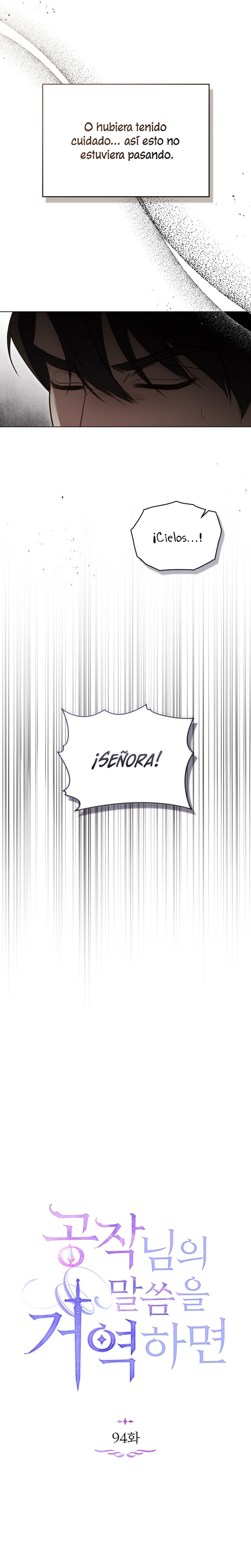 Desobedece al duque si te atreves Capítulo 94 - Página 7