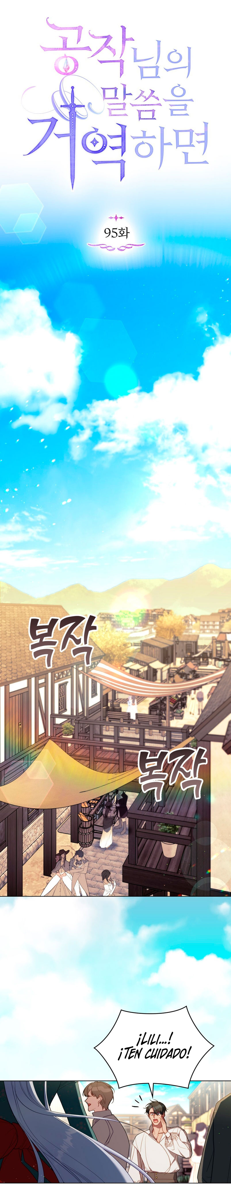 Desobedece al duque si te atreves Capítulo 95 - Página 8