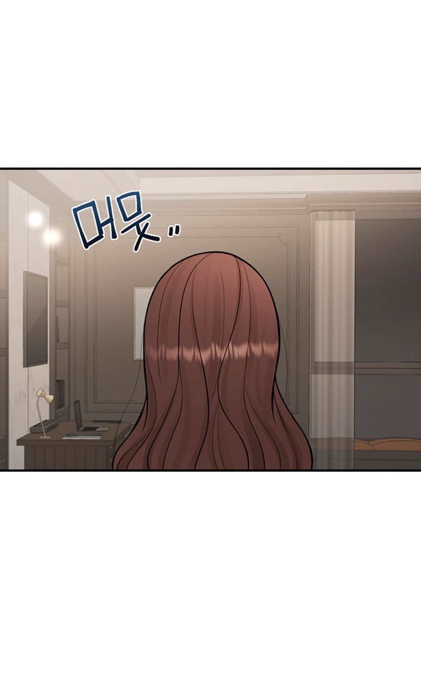 Mi jefe incómodo Capítulo 10 - Página 18