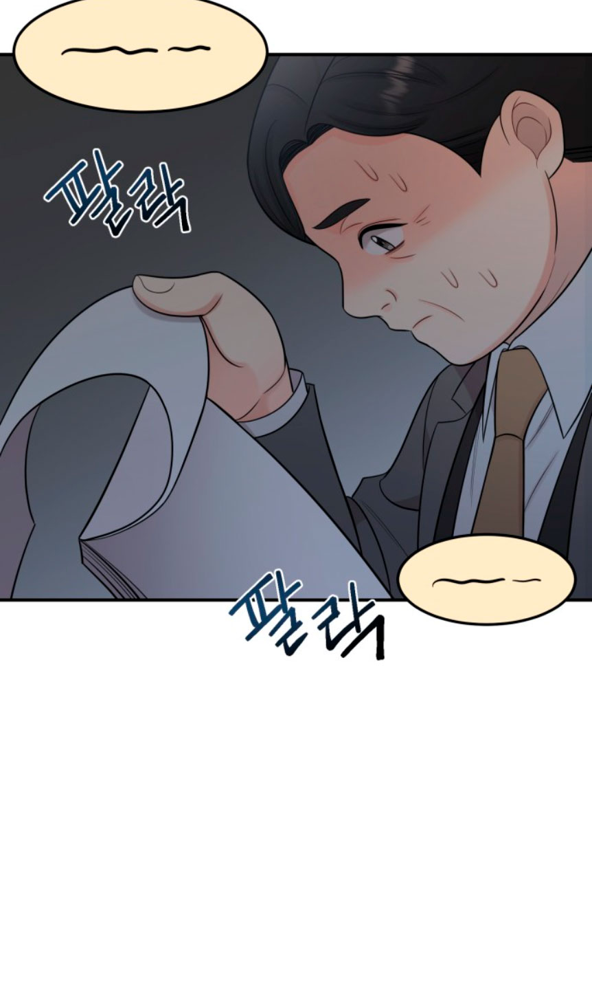 Mi jefe incómodo Capítulo 11 - Página 31