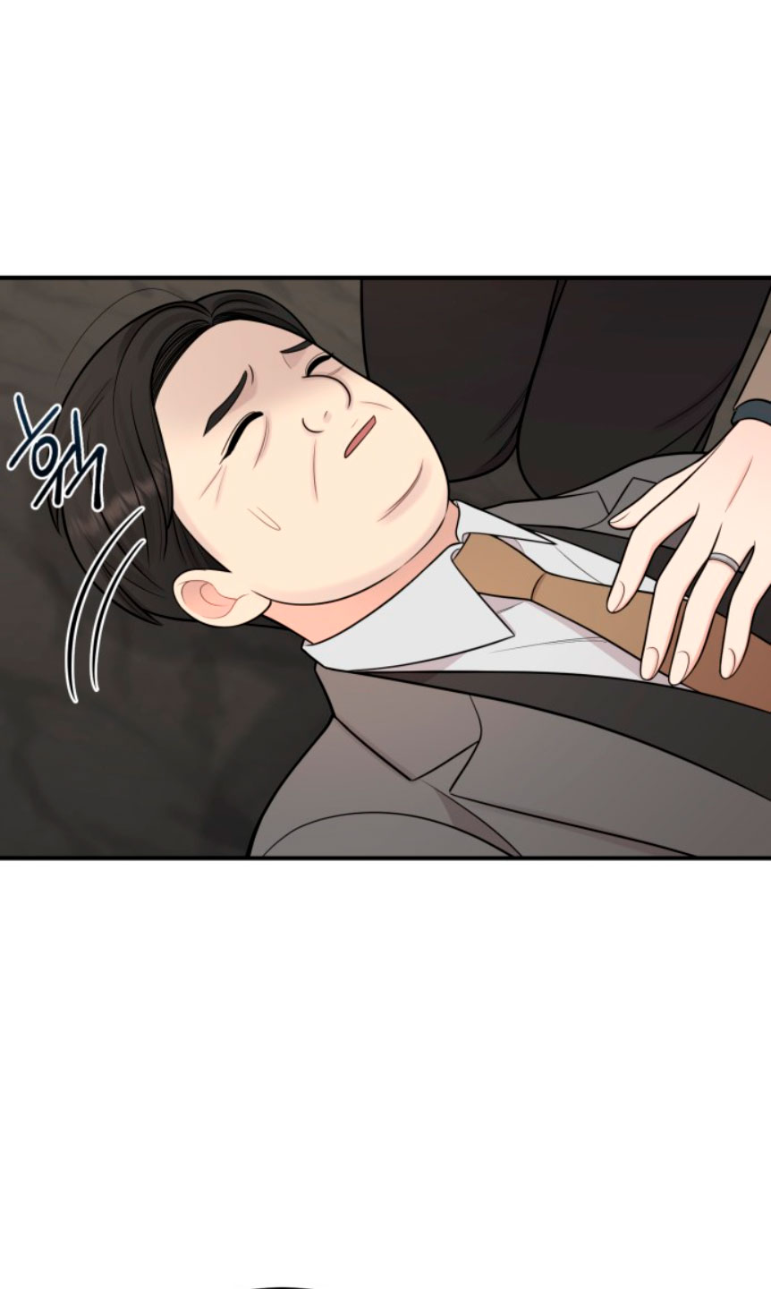 Mi jefe incómodo Capítulo 11 - Página 45