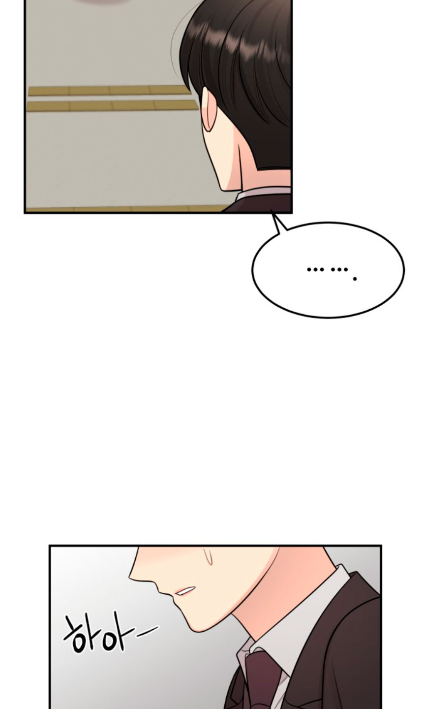 Mi jefe incómodo Capítulo 11 - Página 81