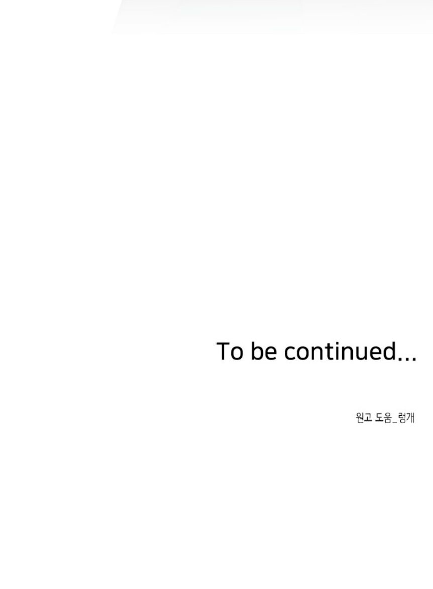 Mi jefe incómodo Capítulo 11 - Página 84