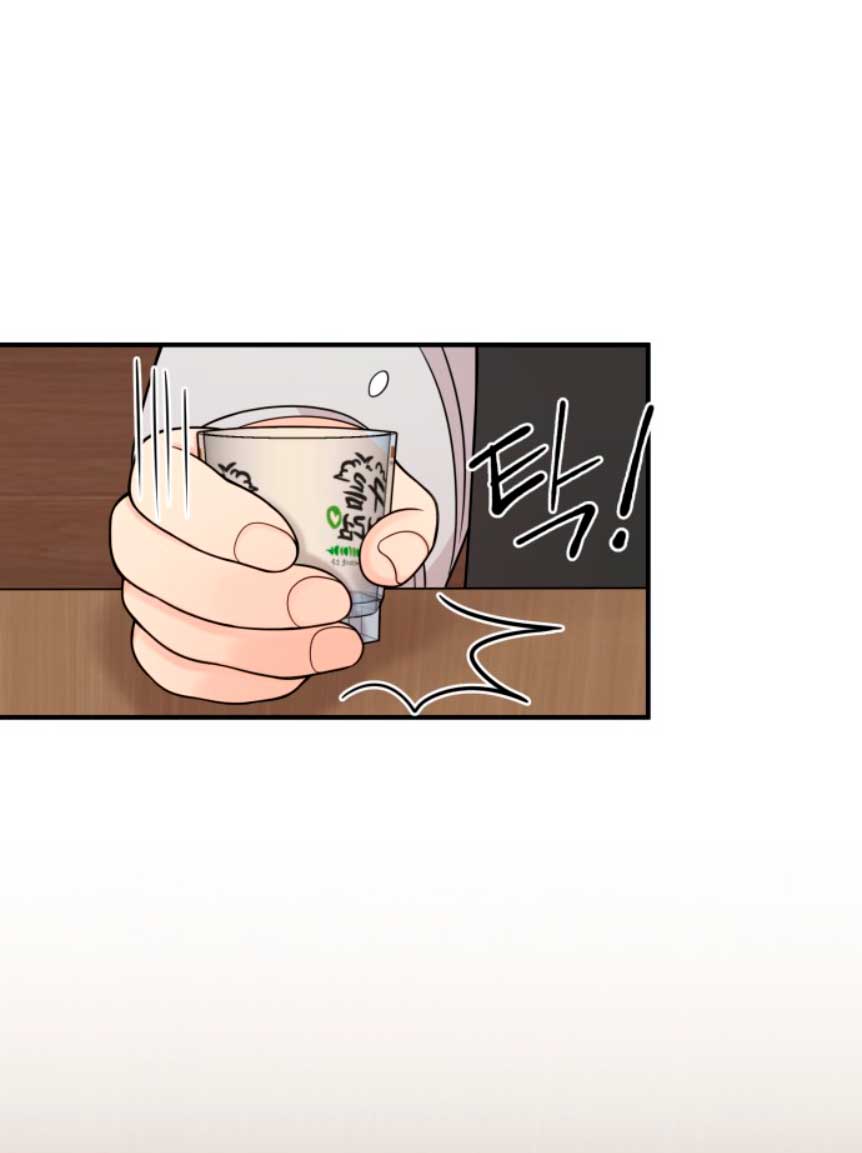 Mi jefe incómodo Capítulo 12 - Página 10