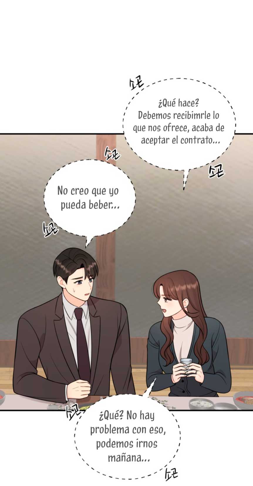 Mi jefe incómodo Capítulo 12 - Página 21