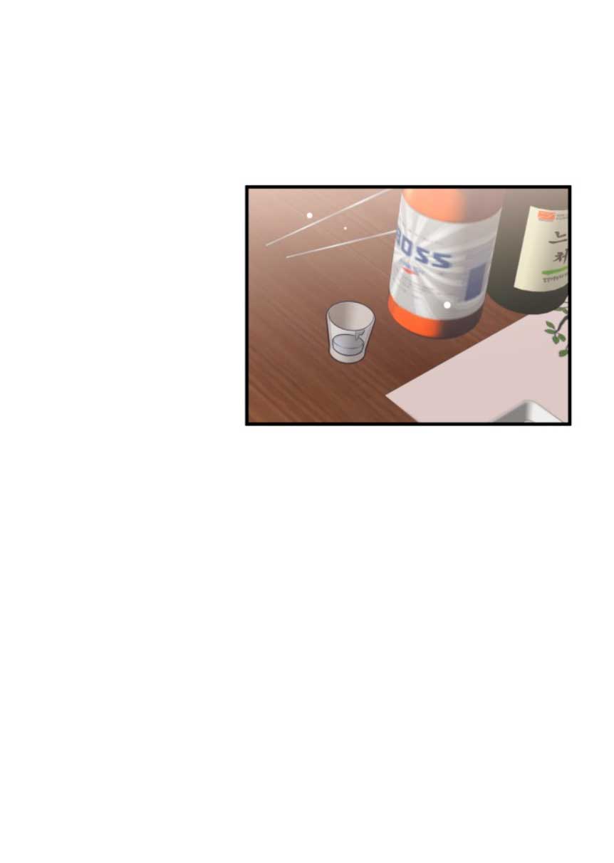 Mi jefe incómodo Capítulo 12 - Página 28