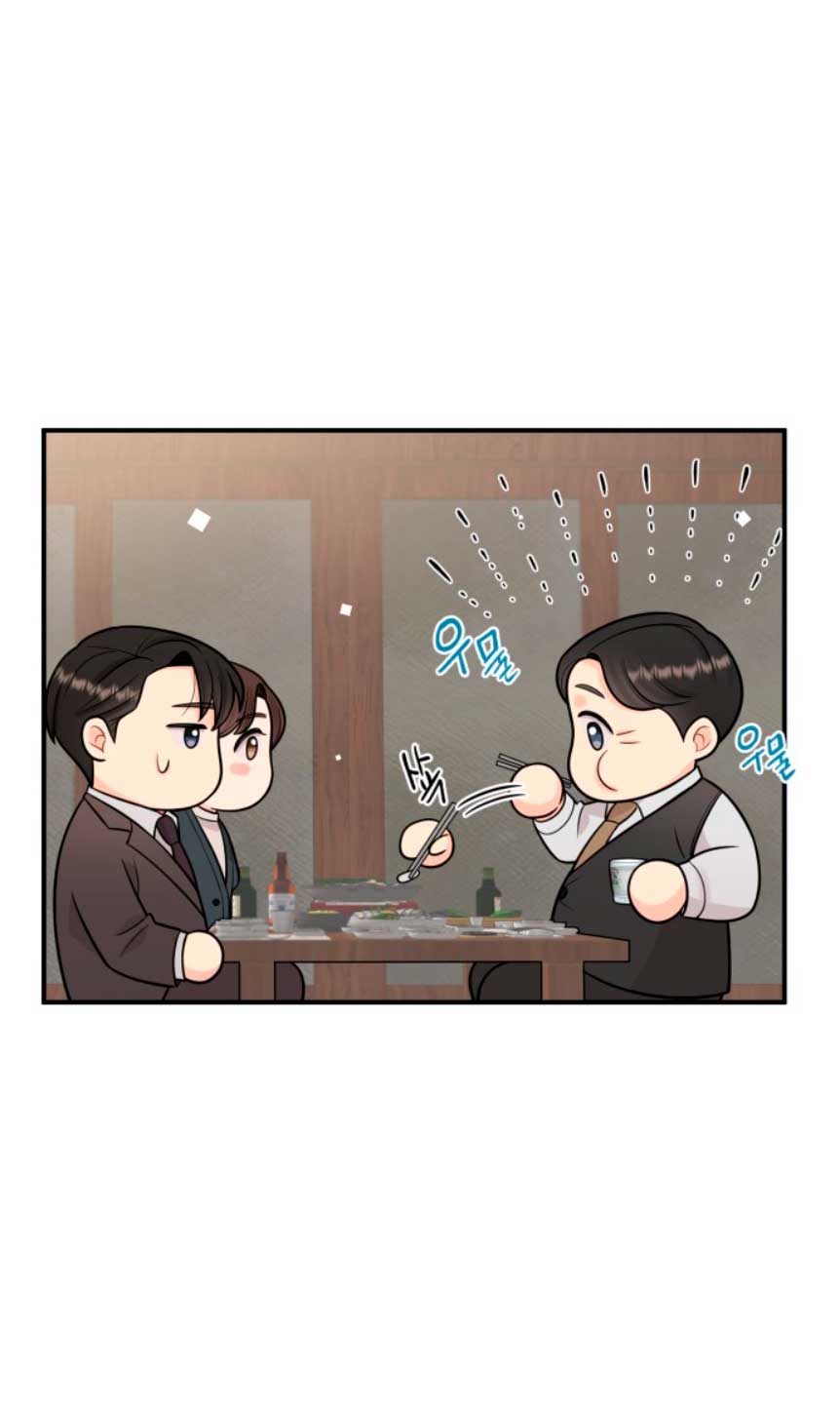 Mi jefe incómodo Capítulo 12 - Página 4