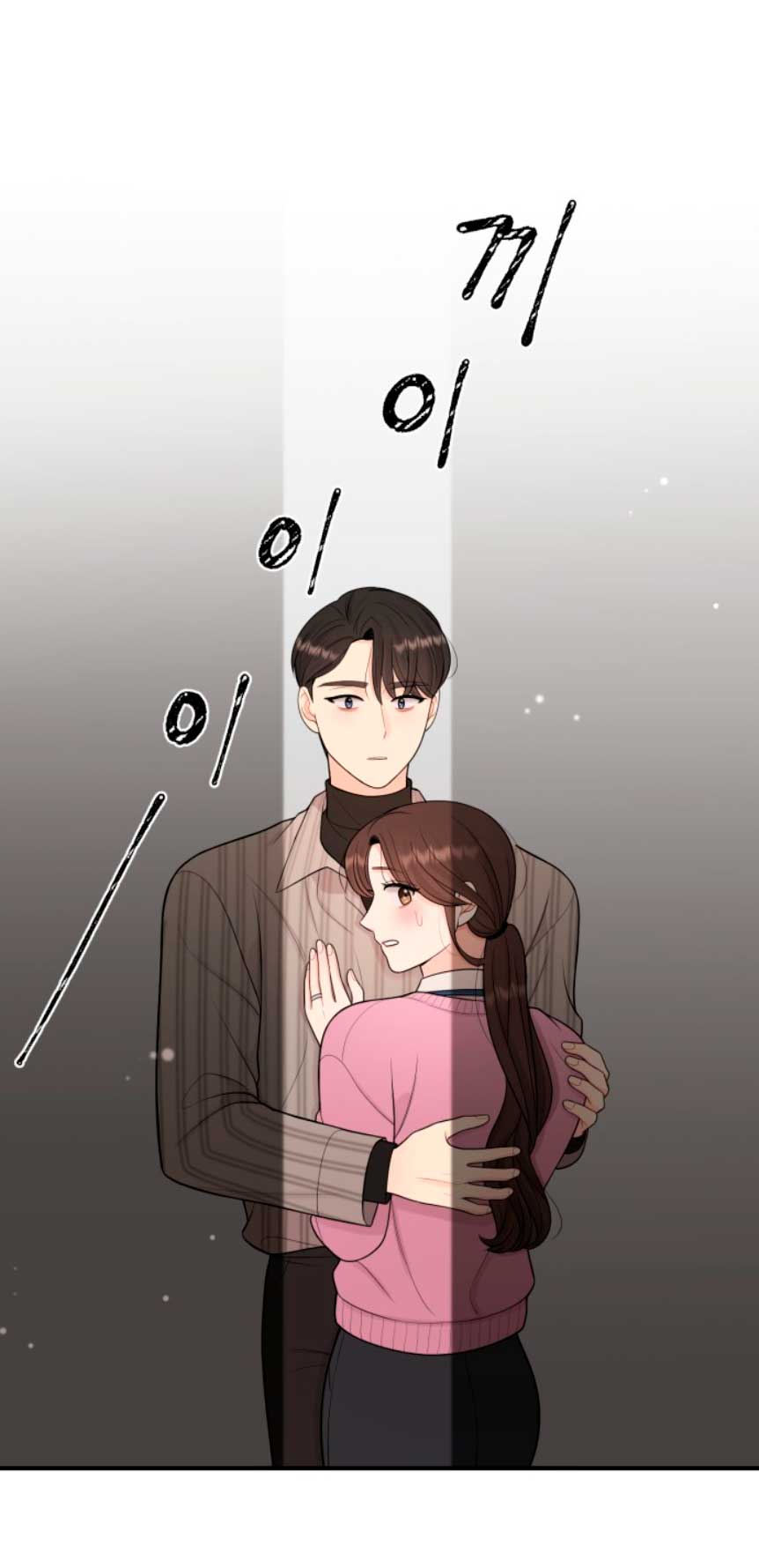 Mi jefe incómodo Capítulo 14 - Página 41