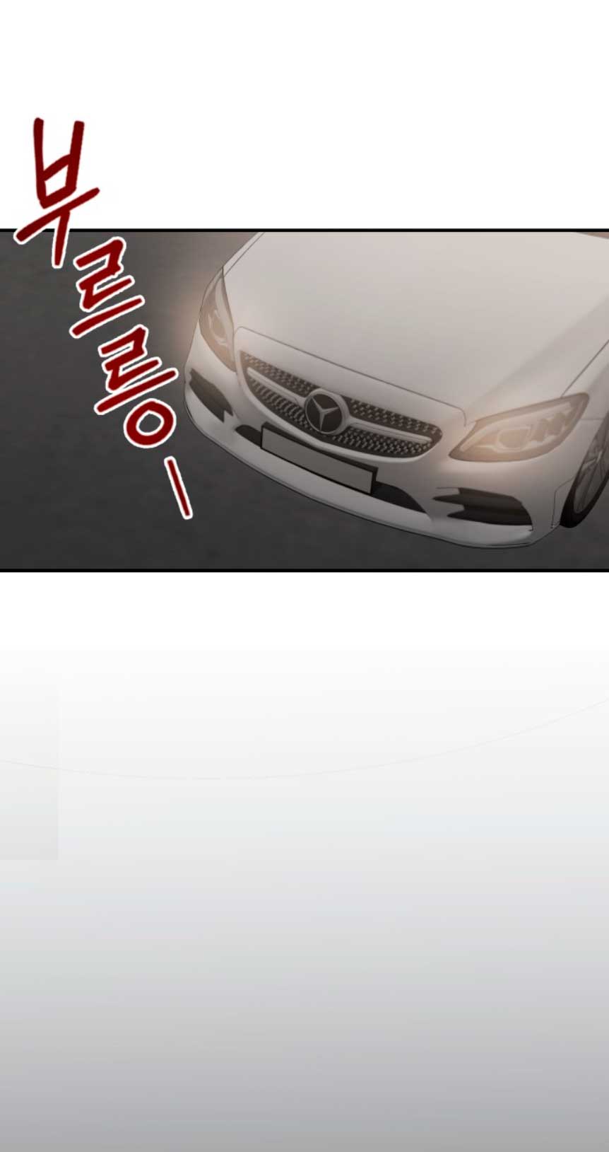 Mi jefe incómodo Capítulo 17 - Página 47