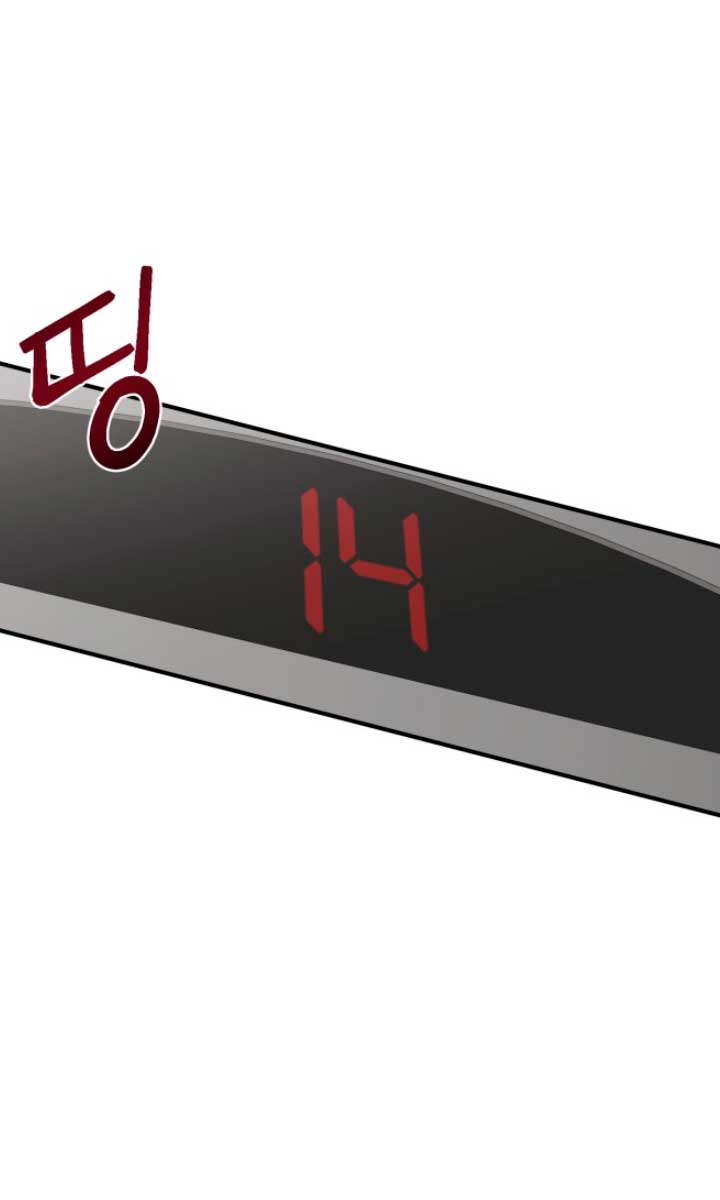 Mi jefe incómodo Capítulo 18 - Página 46