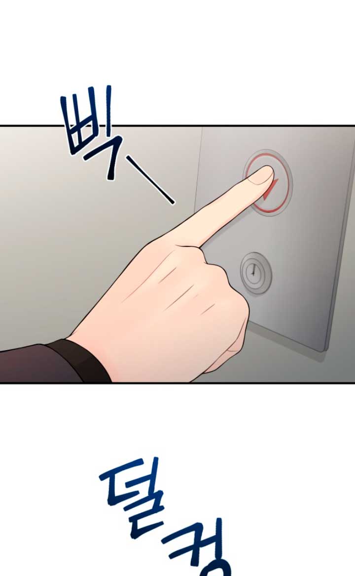 Mi jefe incómodo Capítulo 18 - Página 54